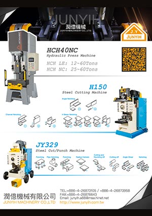 綜合產品系列,潤億機械有限公司