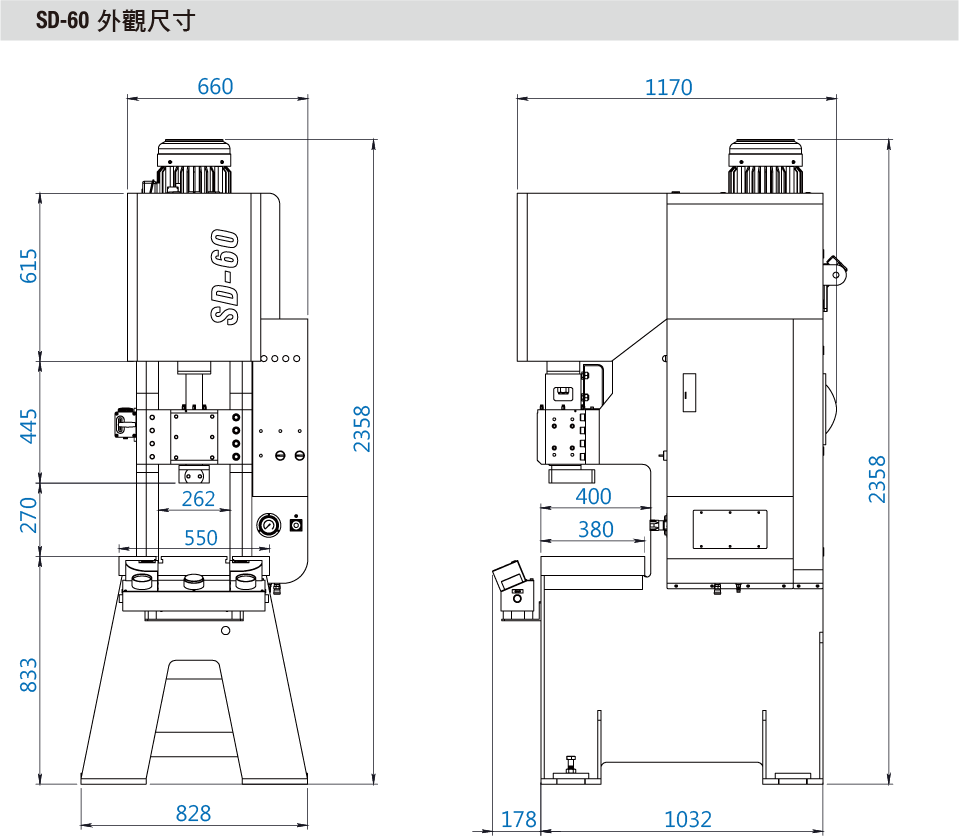 SD-60 精密油壓沖床_外觀尺寸